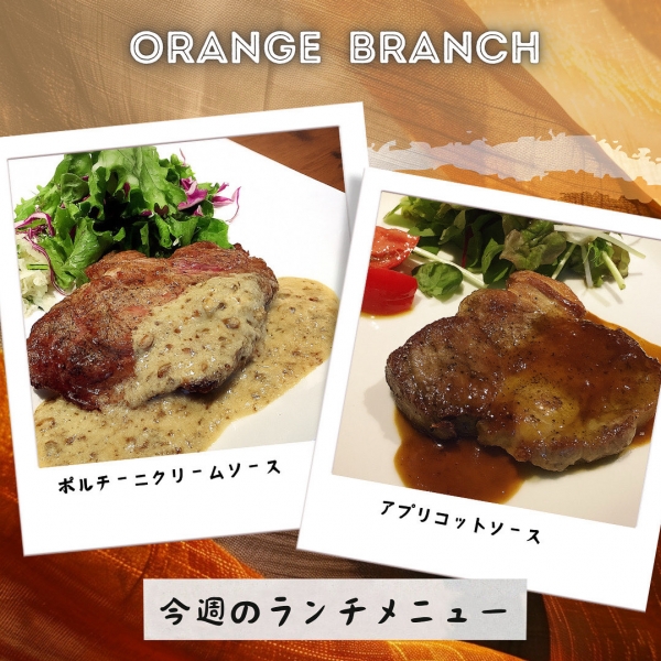 三元豚のロースト