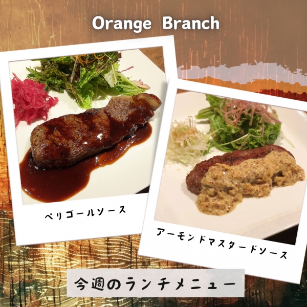 リブロースステーキ