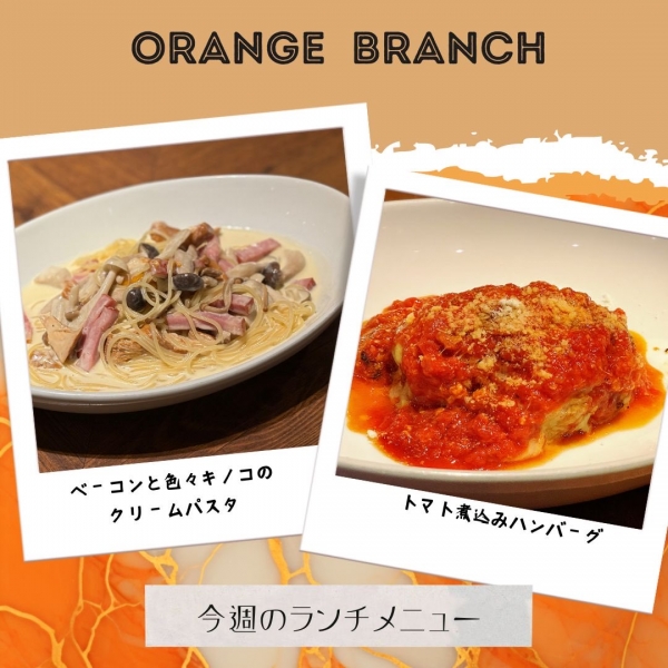 ベーコンと色々キノコのクリームパスタ