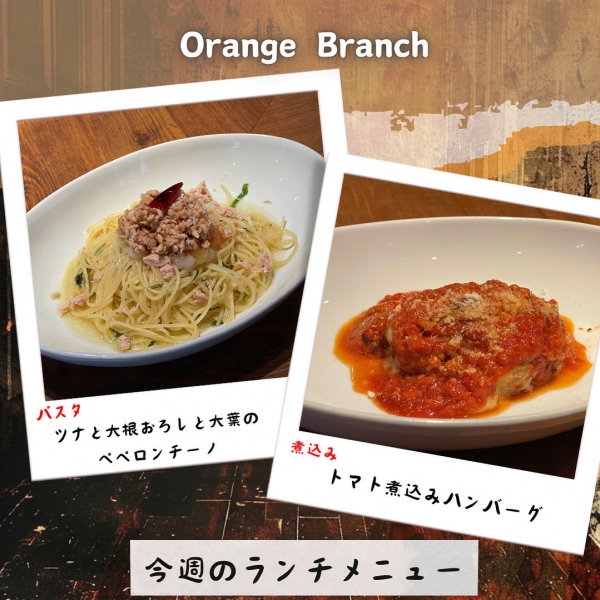 パスタと煮込み