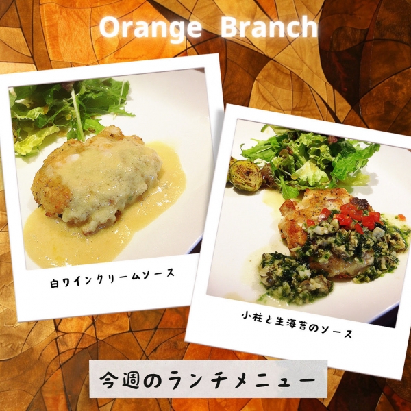 海老と鮮魚のガレット