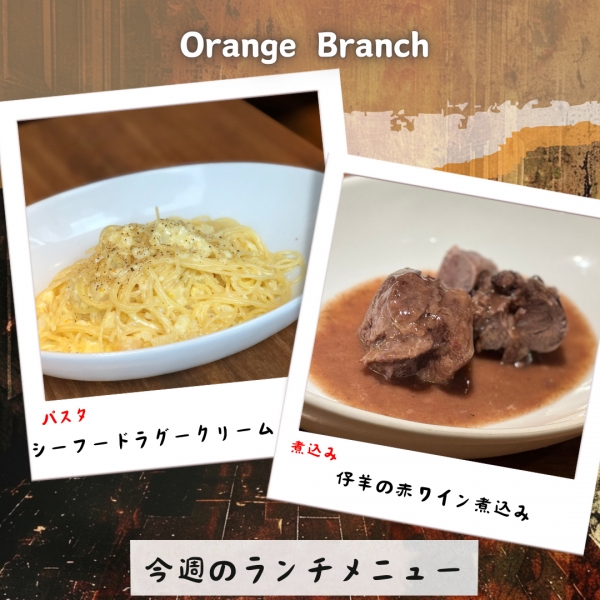 仔羊の赤ワイン煮込み