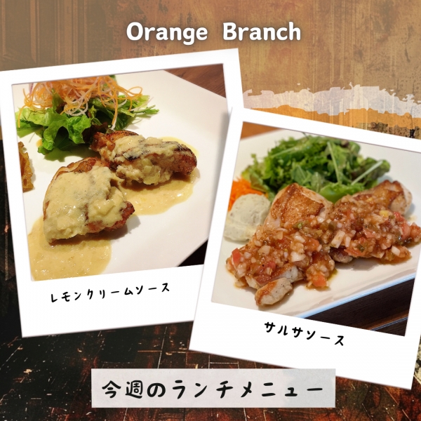 森林鶏のロースト